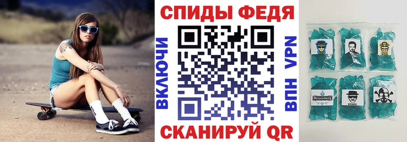 Купить где  Руза  АМФЕТАМИН Premium 