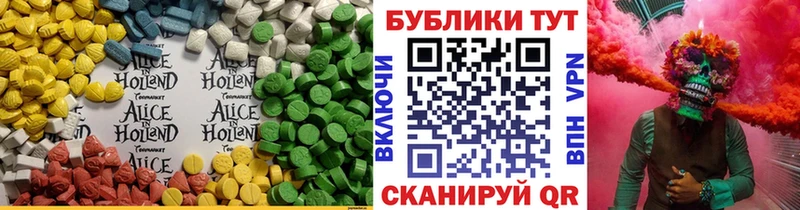 Купить где  Руза  Ecstasy Punisher 