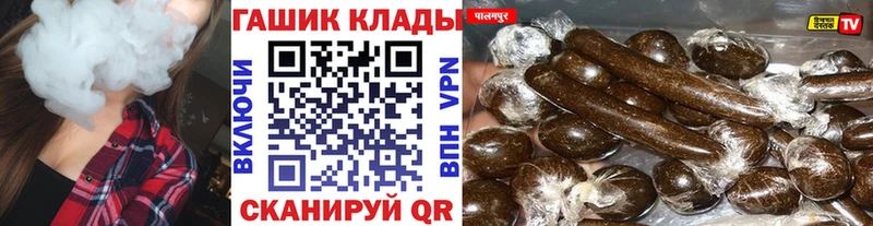 Гашиш 40% ТГК  Купить закладки  Руза 