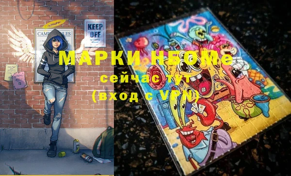 дистиллят марихуана Нестеровская