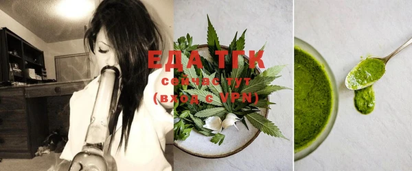 дистиллят марихуана Нестеровская