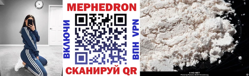 МЯУ-МЯУ мука  Купить где  Руза 