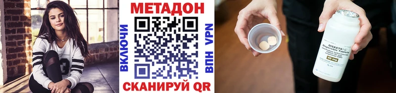 Купить  Руза  Метадон кристалл 