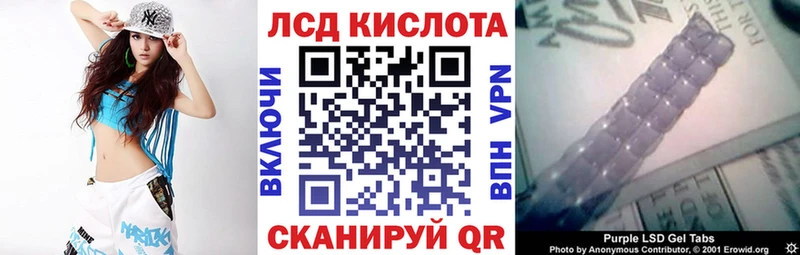 Купить  Руза  Марки N-bome 1500мкг 